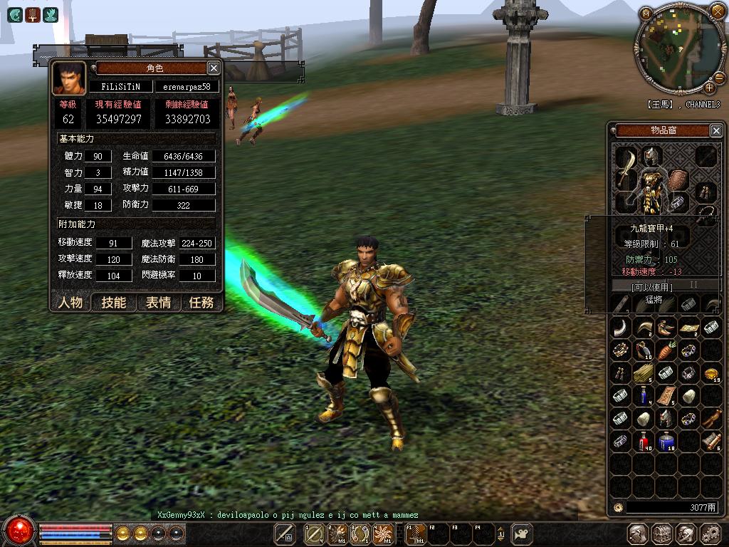 Metin2