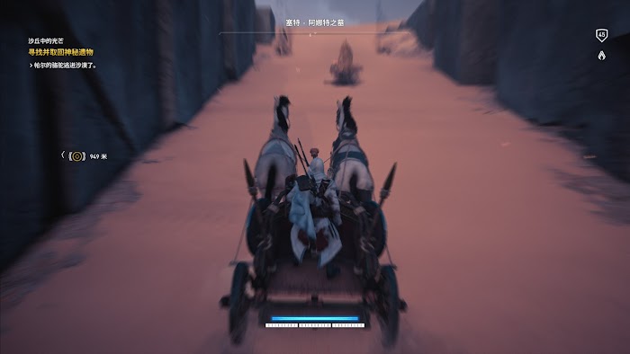 刺客教條 起源 (Assassin's Creed Origins) 法老的詛咒DLC前置任務攻略