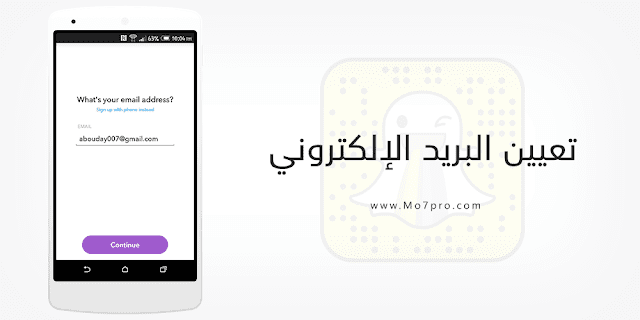 تحميل تطبيق سناب شات بلس للاندرويد بدون روت Snapchat Plus تحميل تطبيق سناب شات بلس للاندرويد بدون روت Snapchat Plus