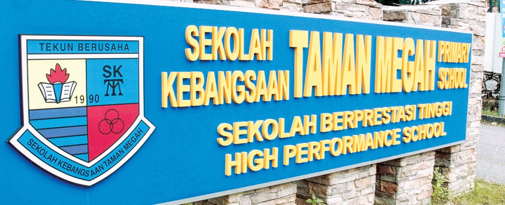Why Did We Choose Sekolah Kebangsaan Taman Megah