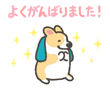 Line Creators Stickers Fitness Corgi Sticker Example With Gif Animation
