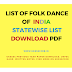 List of Folk Dance of India - StateWise List Download PDF 