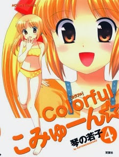 Colorfulこみゅーん☆ 第01-04巻 zip rar Comic dl torrent raw manga raw