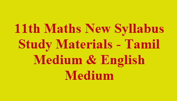 Latest 11th Maths Study Materials - Tamil Medium & English Medium ( New Syllabus )