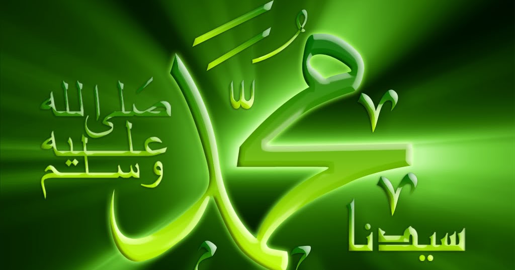 Gambar Mewarnai Kaligrafi Nabi Muhammad Mewarnai Gambar