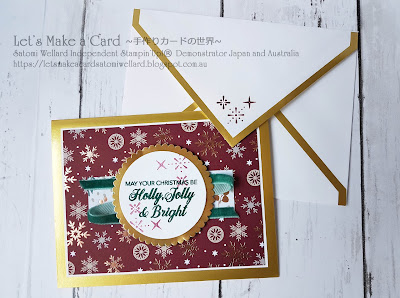 Peaceful Noel Christmas Card Satomi Wellard-Independent Stampin’Up! Demonstrator in Japan and Australia, #su, #stampinup, #cardmaking, #papercrafting, #rubberstamping,  #2018holidaycatalog  #peacefulnoel #christmascard,  #スタンピンアップ　#スタンピンアップ公認デモンストレーター　#ウェラード里美　#手作りカード　#スタンプ　#カードメーキング　#ペーパークラフト　#スクラップブッキング #オンラインクラス　#スタンピンアップオンラインオーダー　#フェイスブックライブワークショップ　#２０１８ホリデーカタログ#ピースフルノエル　＃クリスマスカード　