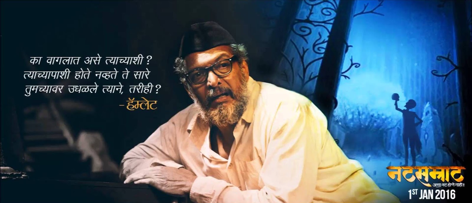 download mitwa marathi movie download mitwa marathi movie
