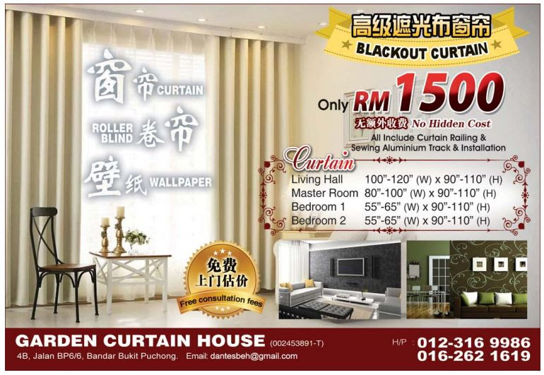 Malaysia Advertisements Sharing Blog Garden Curtain House