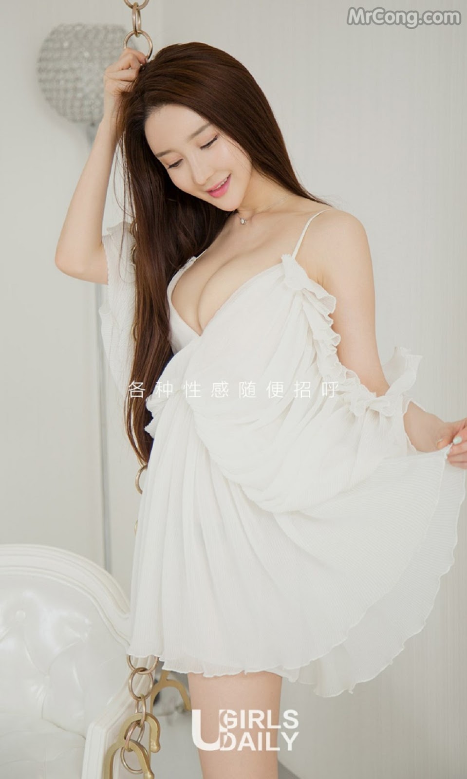 UGIRLS - Ai You Wu App No.733: Model Xia Mei (夏 美) (39 photos) photo 2-17