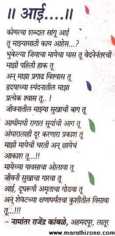 dainik suvichar in hindi