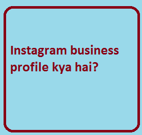 Instagram business profile kya hai?