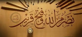 Arabic Calligraphy Marker