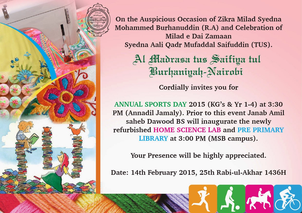 nairobimail msb sports day invitation