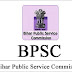 Bihar Public Service Commission (BPSC) Exam Results