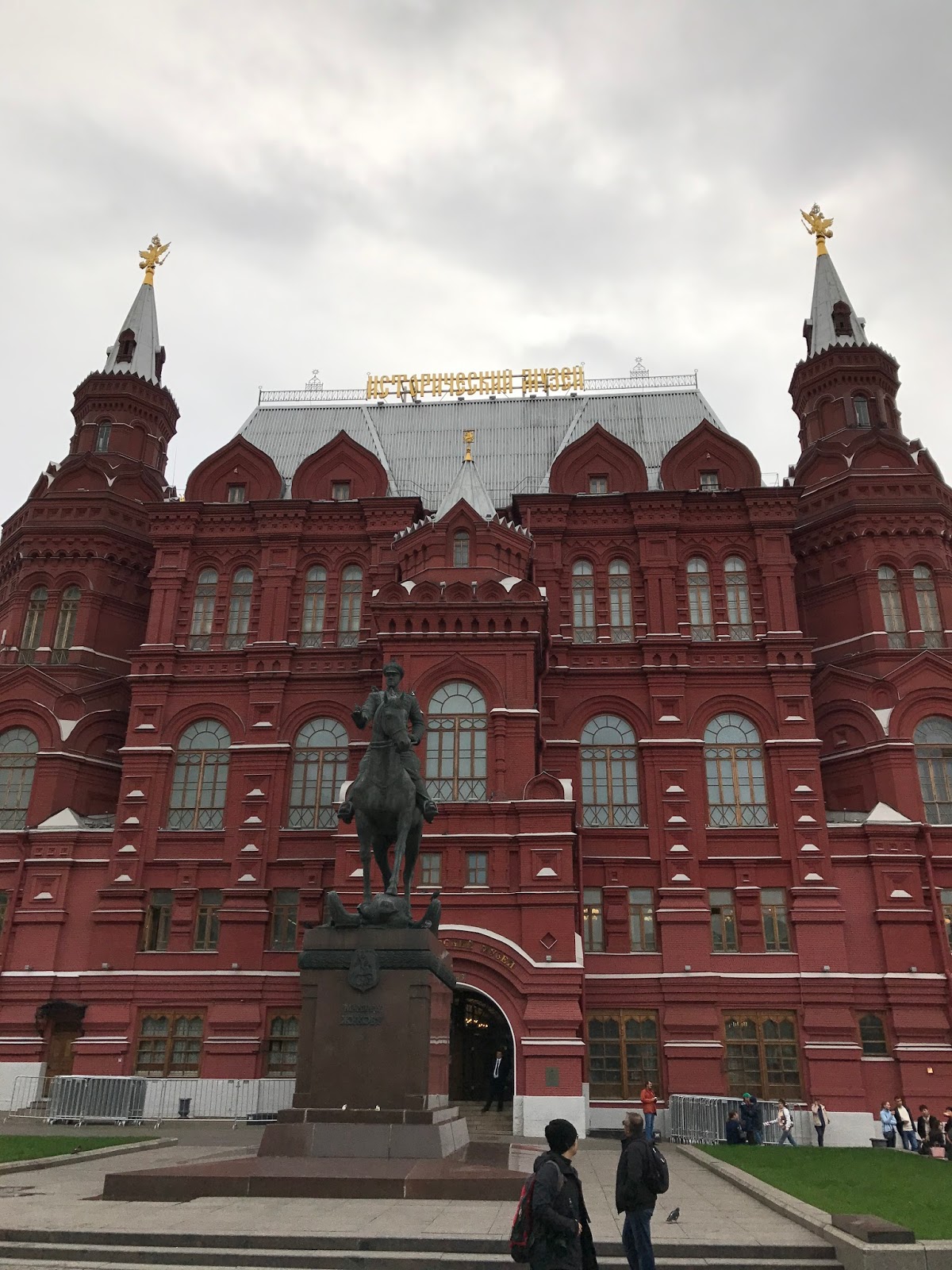 Museu Histórico Russo - Moscou