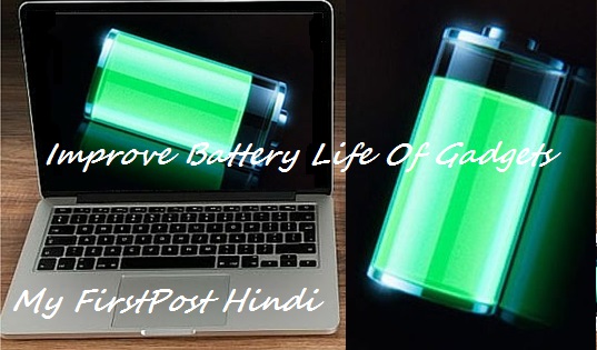 Improve-Battery-Life 