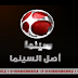 تردد قناة darbaka cinema دربكة سينما على النايل سات شهر سبتمبر 2019 تردد قناة darbaka cinema دربكة سينما على النايل سات شهر سبتمبر 2019