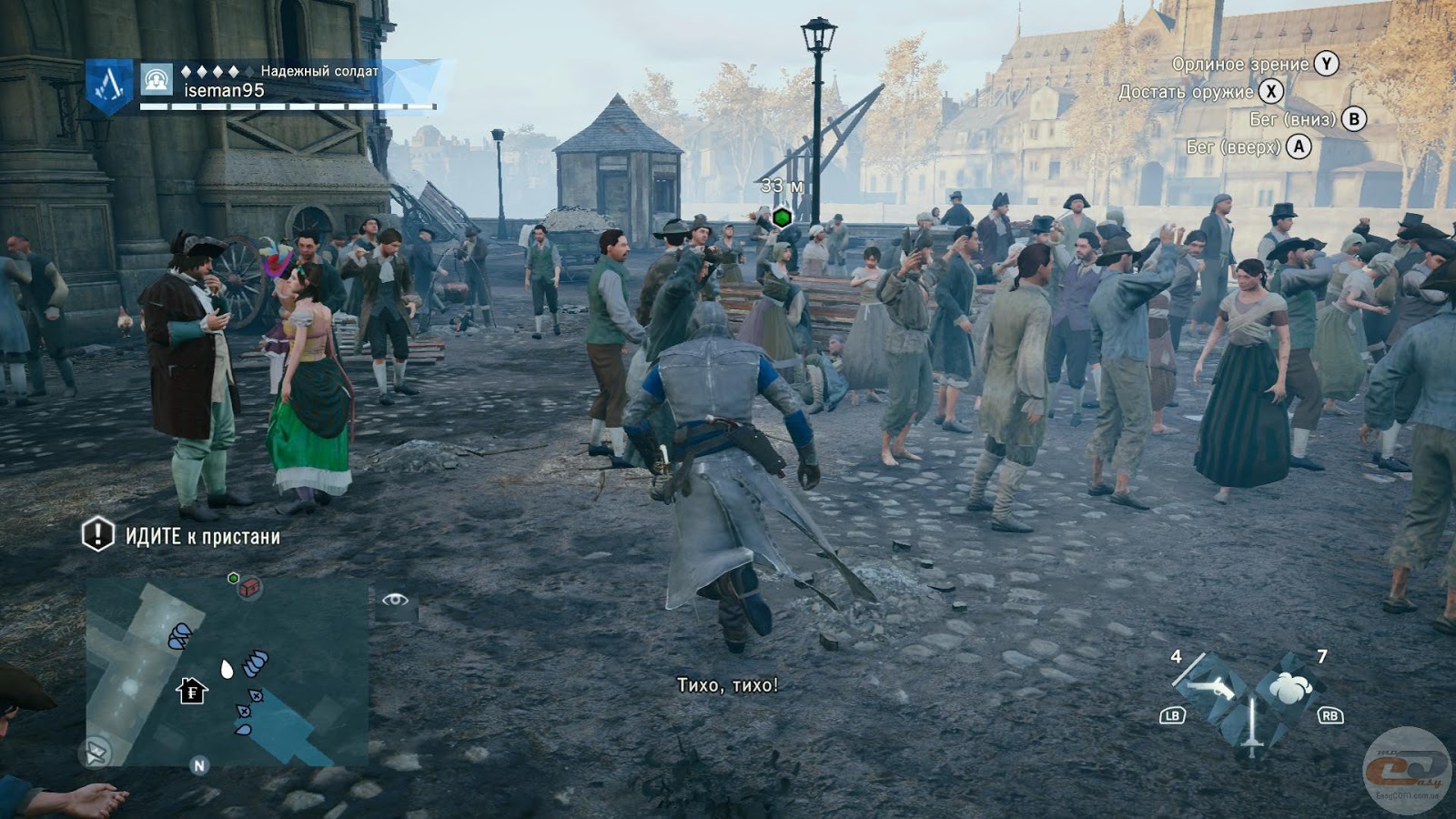 Ассасин крид юнити геймплей. Ac unity системные требования. Ассасин единство системные требования. Версаль ассасин крид юнити. Assassins creed unity системные.