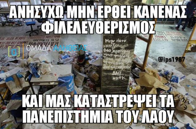 Σχετική εικόνα