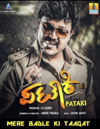 Pataki (2017) UNCUT Dual Audio Hindi HDRip 720p ESubs Download