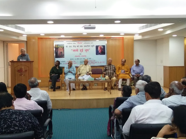 B.L. Gaur Launched His Book “Jaati Hui Dhoop” B.L. Gaur Launched His Book “Jaati Hui Dhoop”