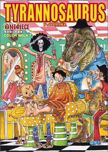 Shiroyuki One Piece Color Walk