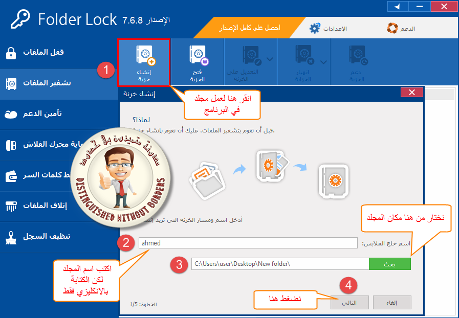 أقدم لكم حزمة تعريب الأوفيس 2007 - Office 2007