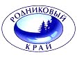 Вода Родниковий Край Элитная