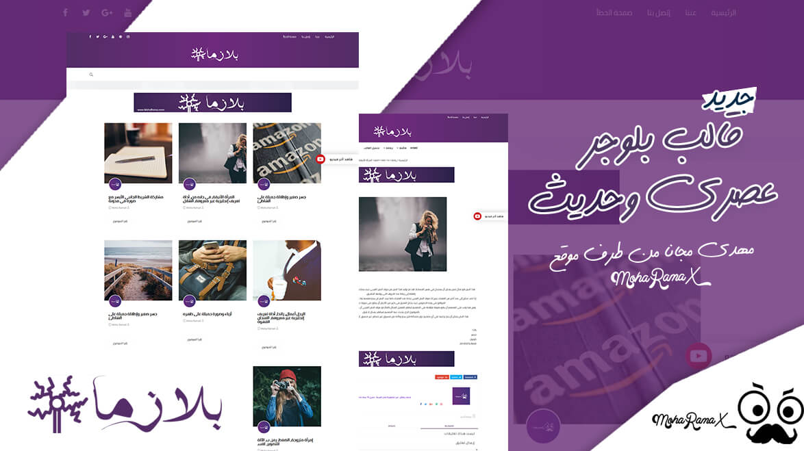 قالب بلازما | plasma قالب تقني سريع وعصري قالب بلازما | plasma قالب تقني سريع وعصري