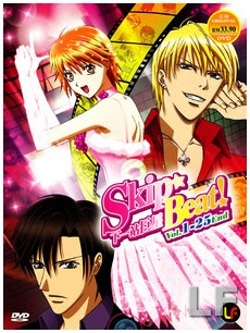 Skip Beat!