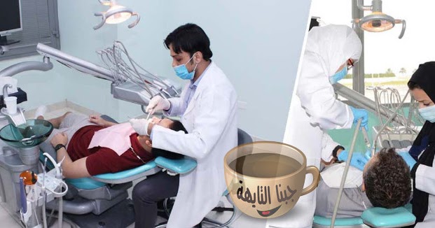 افضل مركز اسنان في الرياض best dental center in riyadh