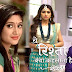 Naksh support Keerti in opposition to Aditya In star Plus Yeh Rishta Kya Kehlata Hai