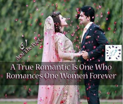 English romantic urdu poetry Romantic Poetry