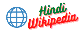 Hindiwikipedia.com website to get Information & Article in Hindi