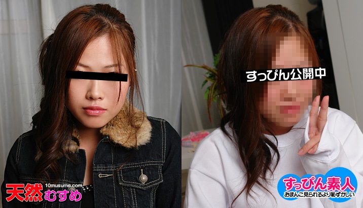 10musume_032911_01_cover