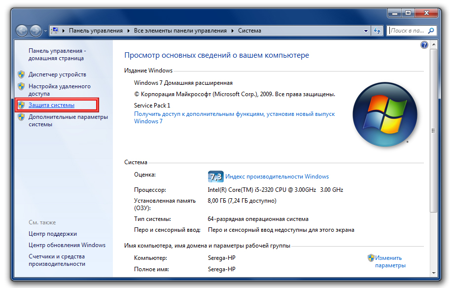 Элементы управления ос windows. Элементы управления ос windows