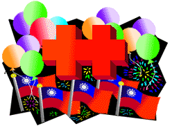 TESOL TIPS: Double Tenth Day Lesson Plan.