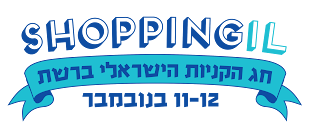 גוגל שופינג לוגו