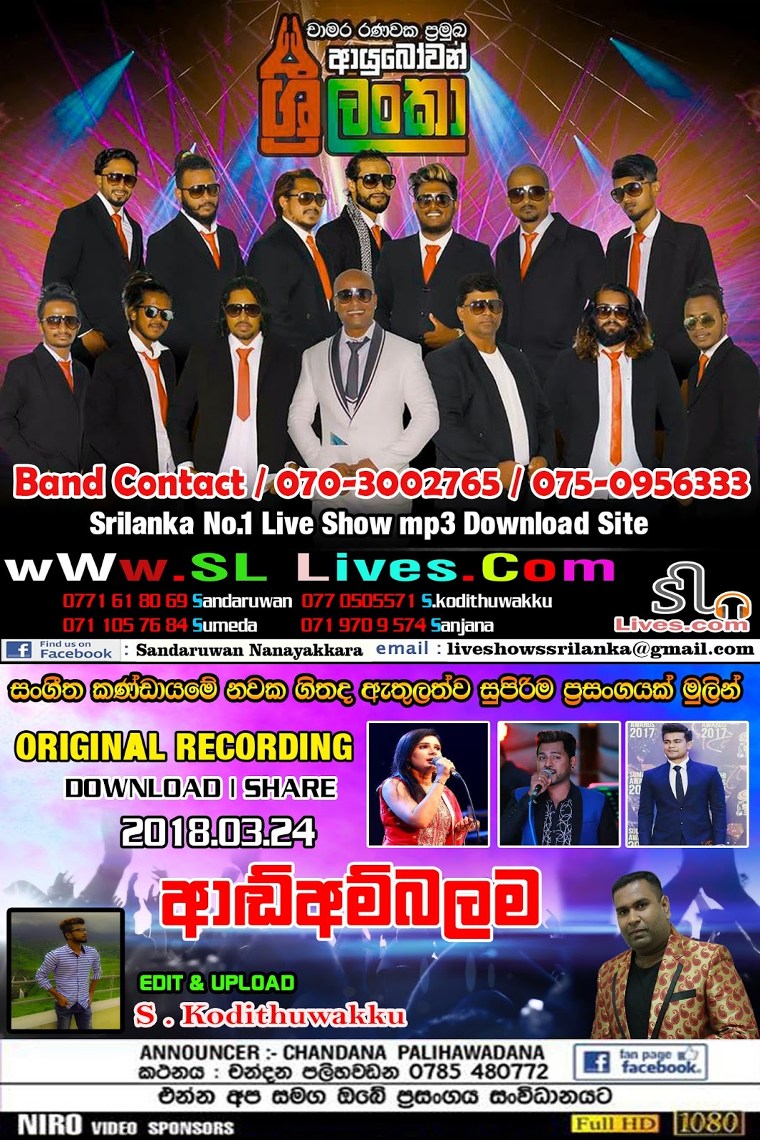 Chamara Ranawaka With Ayubowan Sri Lanka Live In Adiambalama 2018 03 24 Www Sllives Com