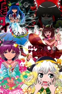 Touhou – Imoguy – Truyện tranh
