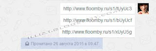Floomby Ссылка