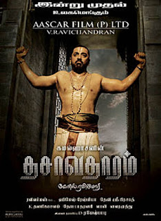 Dasavatharam (2008) Dasavatharam (2008)