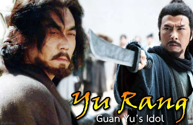 อิเยียง คนต้นแบบของกวนอู (Yu Rang - Guan Yu's Idol)