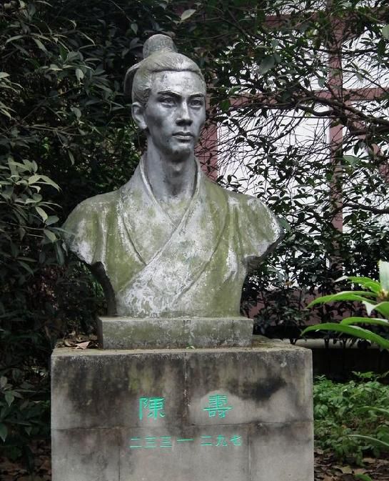 ตันซิ่ว Chen Shou (233–297)