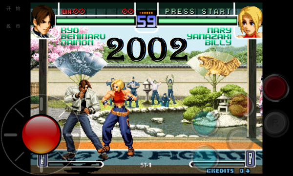 The king of fighters 2002 apk darelowisdom The king of fighters 2002 apk darelowisdom