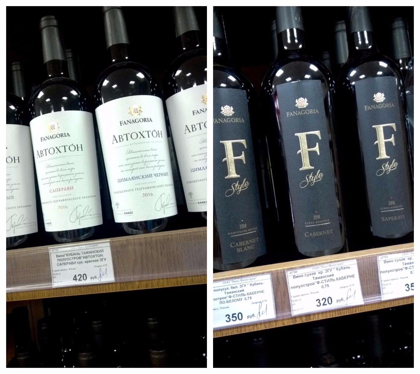 Фанагория официальный сайт в москве цены Фанагория официальный сайт в москве цены