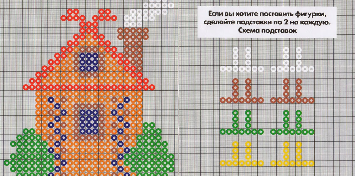 Термомозаика сделать схему. Схемы для термомозаики. Схемы для термомозаики для детей. Простые схемы для термомозаики. Теремок из термомозаики.