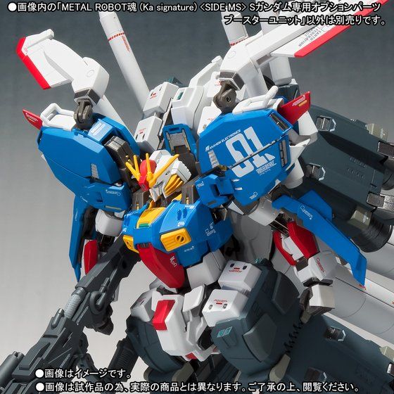 Metal Robot Damashii Ka Signature S Gundam Booster Unit Option Parts Set - Gundam Kits Collection News and Reviews