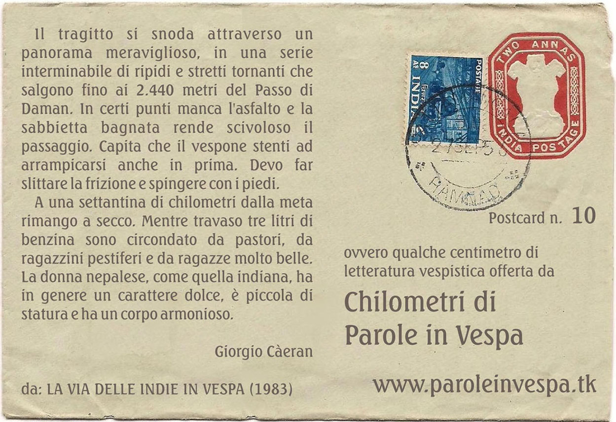 Cartolina dedicata a Giorgio Càeran.