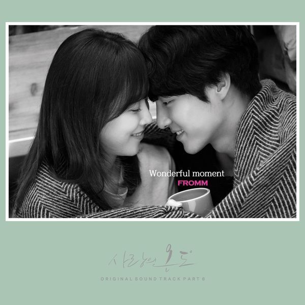 Lirik Lagu Fromm – Wonderful moment (Temperature of Love OST Part.6